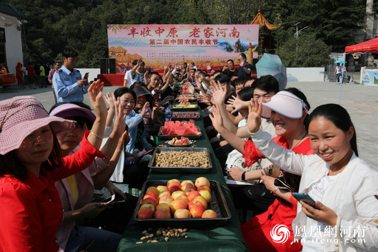 丰收中原，老家河南！尧山风景区启动中国农民丰收节活动
