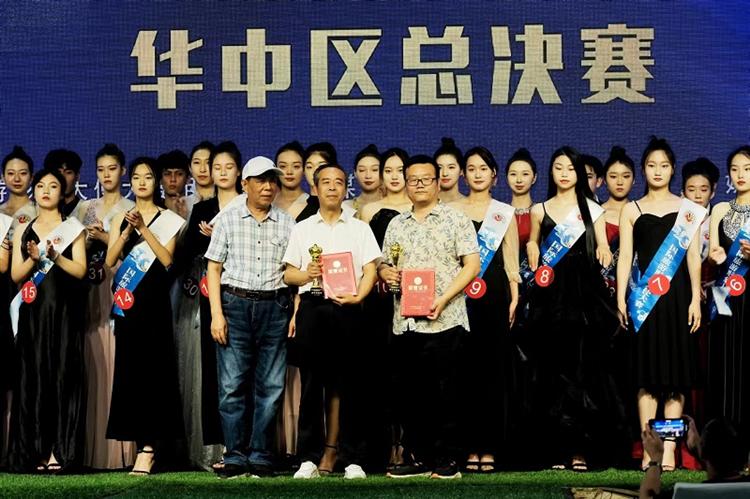 《火壳杯》2022国际旅游形象大使华中区总决赛昨日在洛阳顺利举行
